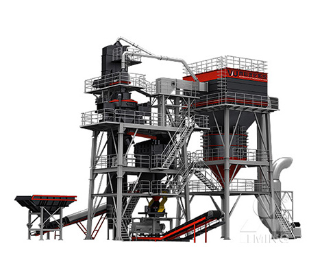 VU干式制砂生產線